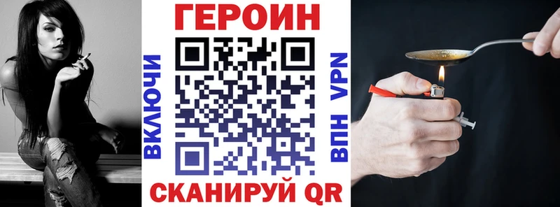 ГЕРОИН хмурый  закладка  Новая Ладога 