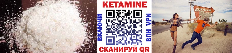 КЕТАМИН ketamine  Новая Ладога 