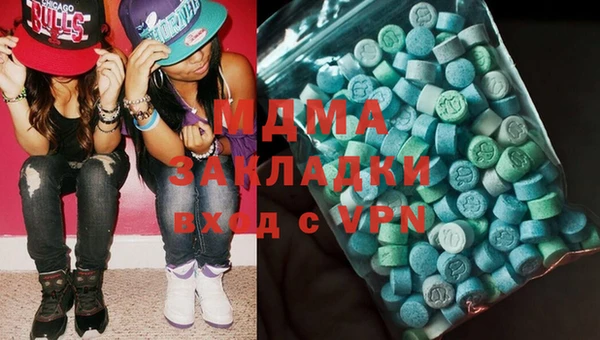 мдма Алексеевка
