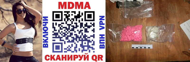 где купить наркотик  ОМГ ОМГ рабочий сайт  МДМА crystal  Новая Ладога 
