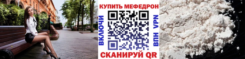 Меф мука Новая Ладога