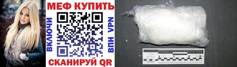 цена наркотик  Новая Ладога  МЕФ мяу мяу 