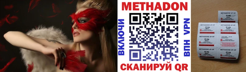 Метадон белоснежный Новая Ладога