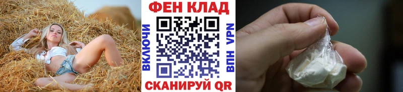 Первитин пудра  как найти закладки  Новая Ладога 