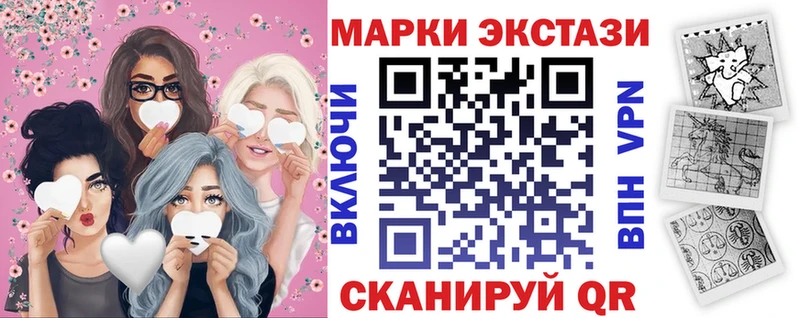 Наркотические марки 1500мкг  Новая Ладога 