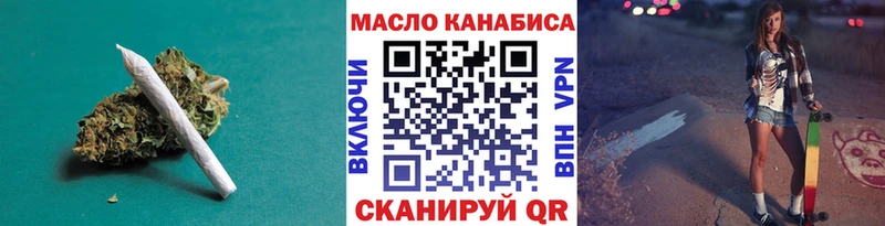 ТГК гашишное масло  цены наркотик  Новая Ладога 